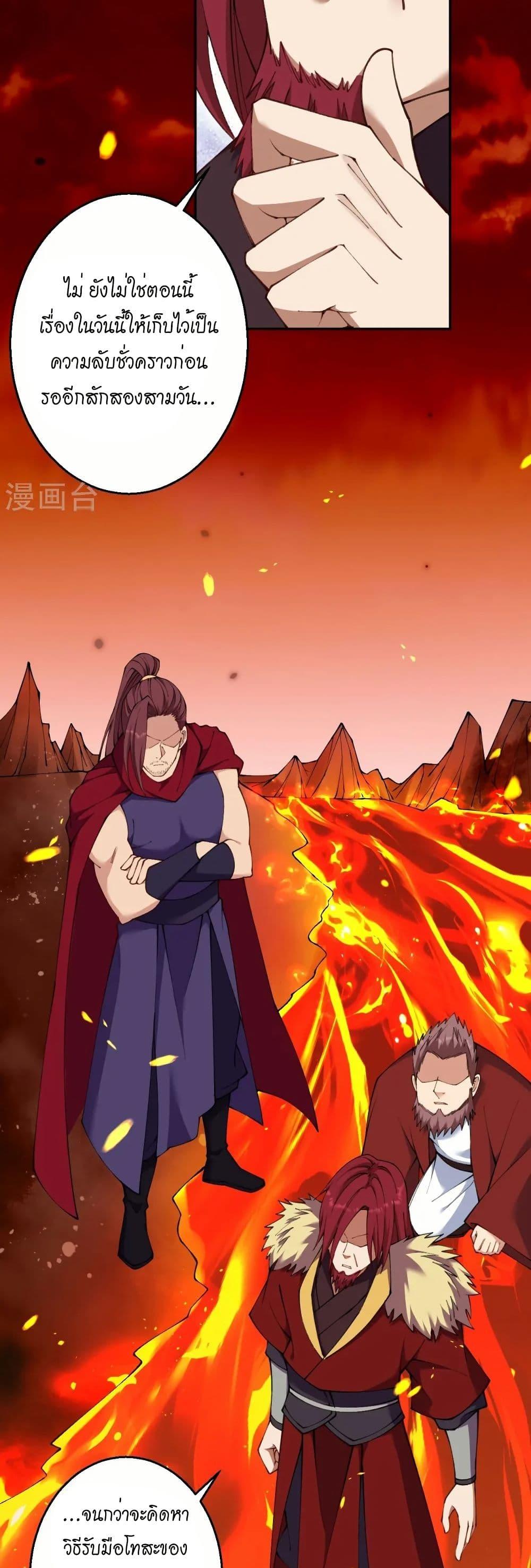 Manga-lc-com อ่านมังงะ อ่านการ์ตูน ออนไลน์ ฟรี Against the Gods อสูรพลิกฟ้า ตอนที่ 1 2 3 4 5 6 7 8 9 10 11 12 13 14 ฟรี ไม่มีโฆษณา Manga-lc - อ่าน มังงะ อ่าน การ์ตูน ออนไลน์ อ่านมังงะ ฟรี