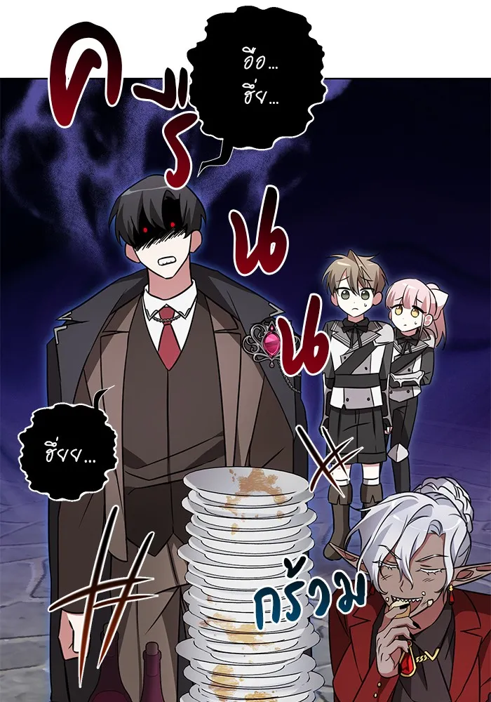 อะคาเดมีนี้เห็นทีจะเจ๊ง ตอนที่ 7 รูปที่ 38