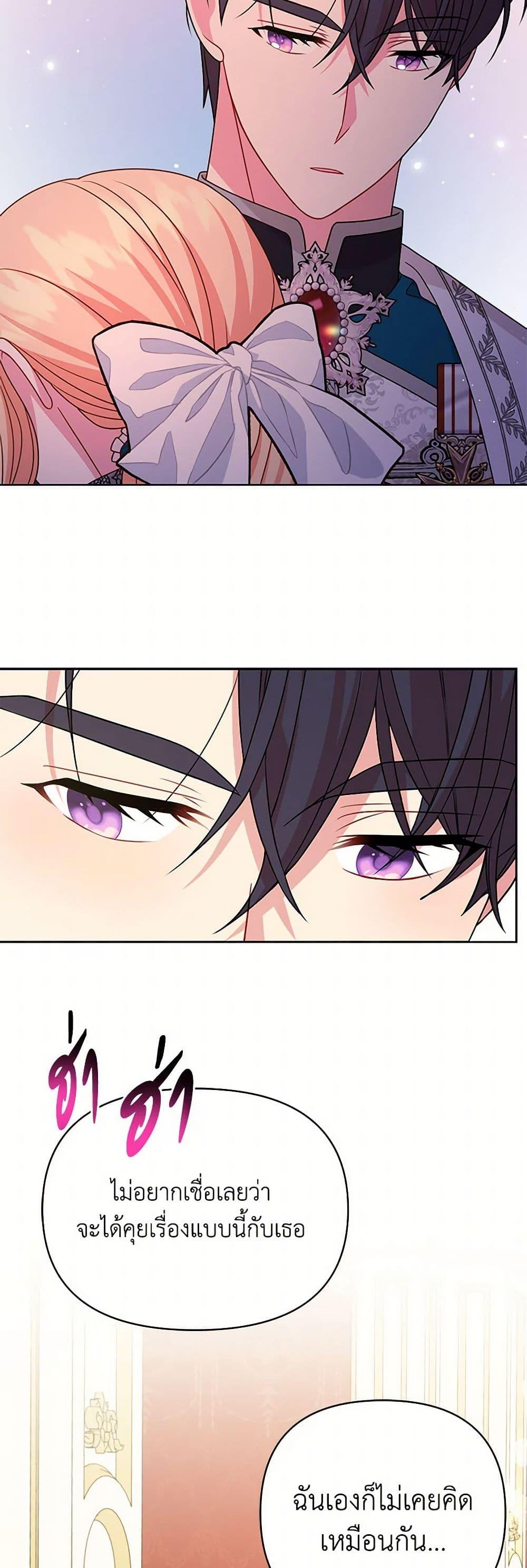 Manga-lc-com อ่านมังงะ อ่านการ์ตูน ออนไลน์ ฟรี My BFF is a Tyrant in Training ตอนที่ 1 2 3 4 5 6 7 8 9 10 11 12 13 14 ฟรี ไม่มีโฆษณา Manga-lc - อ่าน มังงะ อ่าน การ์ตูน ออนไลน์ อ่านมังงะ ฟรี