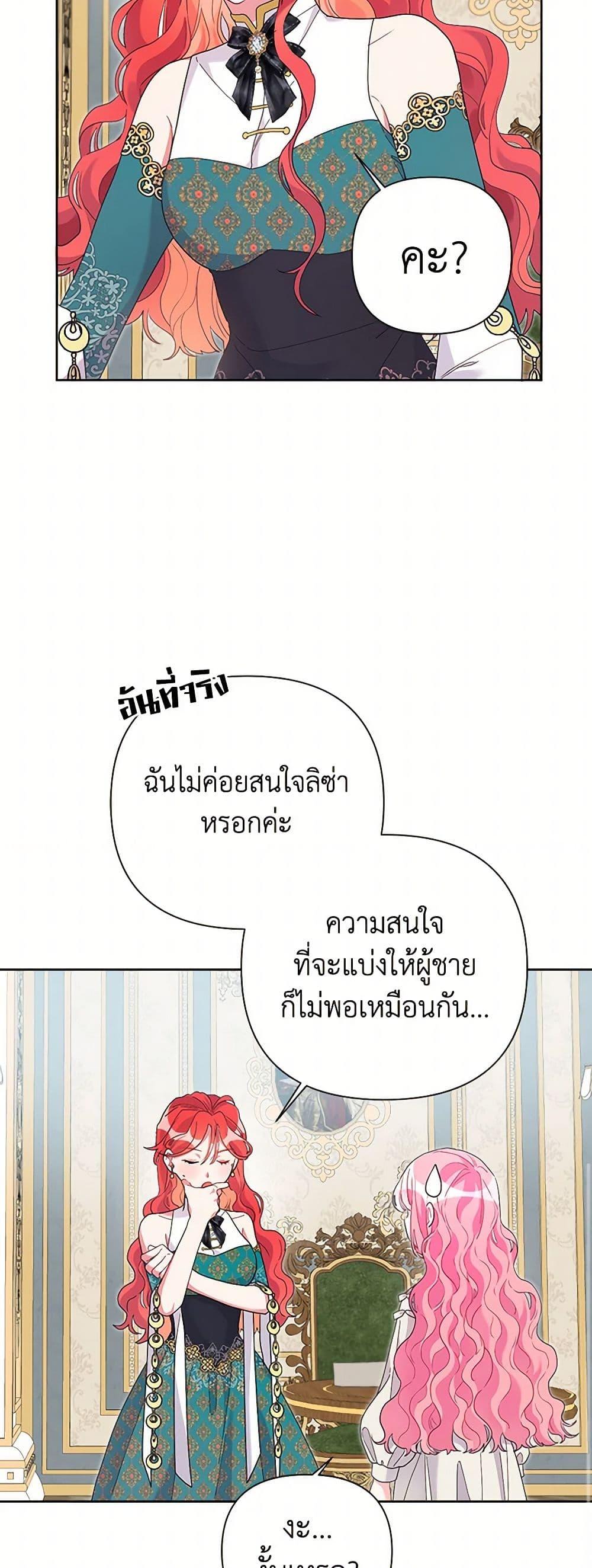 Manga-lc-com อ่านมังงะ อ่านการ์ตูน ออนไลน์ ฟรี The Archvillain’s Daughter-in-Law ตอนที่ 1 2 3 4 5 6 7 8 9 10 11 12 13 14 ฟรี ไม่มีโฆษณา Manga-lc - อ่าน มังงะ อ่าน การ์ตูน ออนไลน์ อ่านมังงะ ฟรี