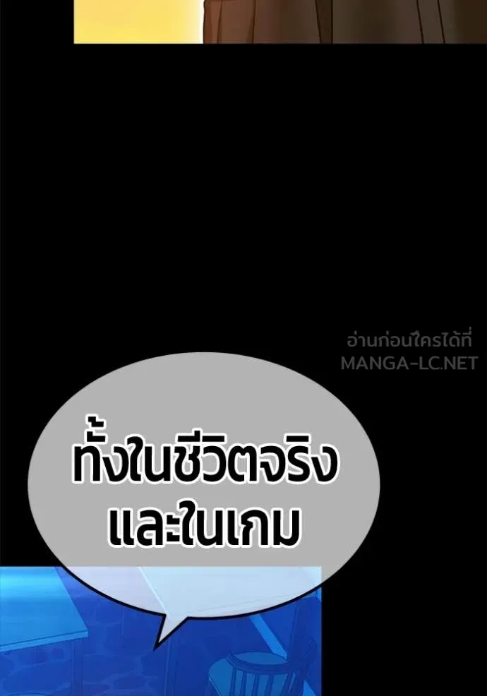 +99 ท่อนไม้ ตอนที่ 185 รูปที่ 373