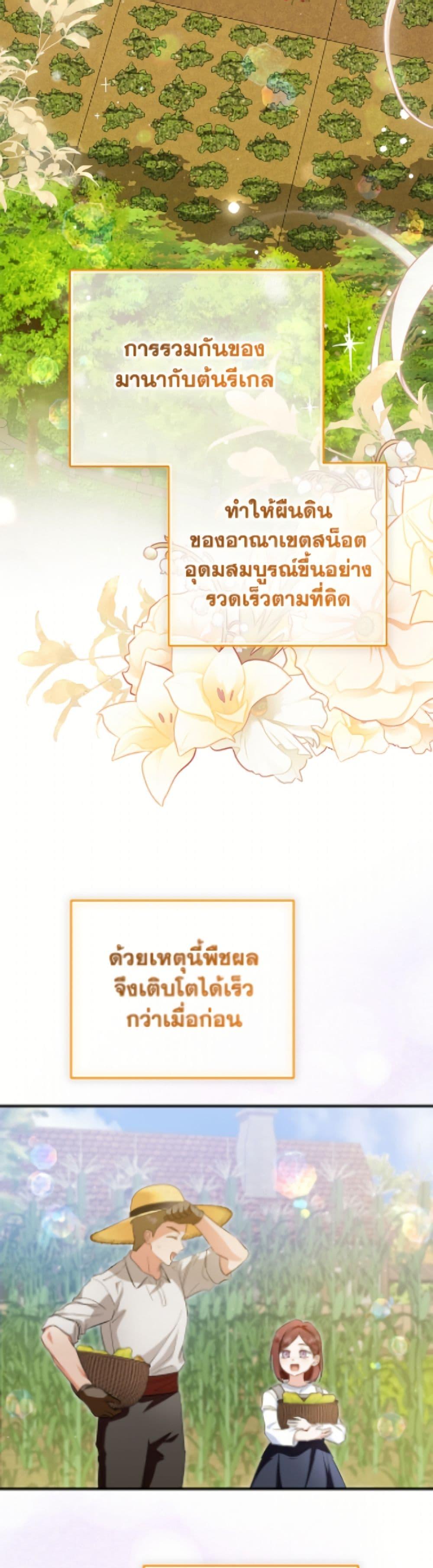 Manga-lc-com อ่านมังงะ อ่านการ์ตูน ออนไลน์ ฟรี The Adopted Daughter-in-law Wants To Leave ตอนที่ 1 2 3 4 5 6 7 8 9 10 11 12 13 14 ฟรี ไม่มีโฆษณา Manga-lc - อ่าน มังงะ อ่าน การ์ตูน ออนไลน์ อ่านมังงะ ฟรี