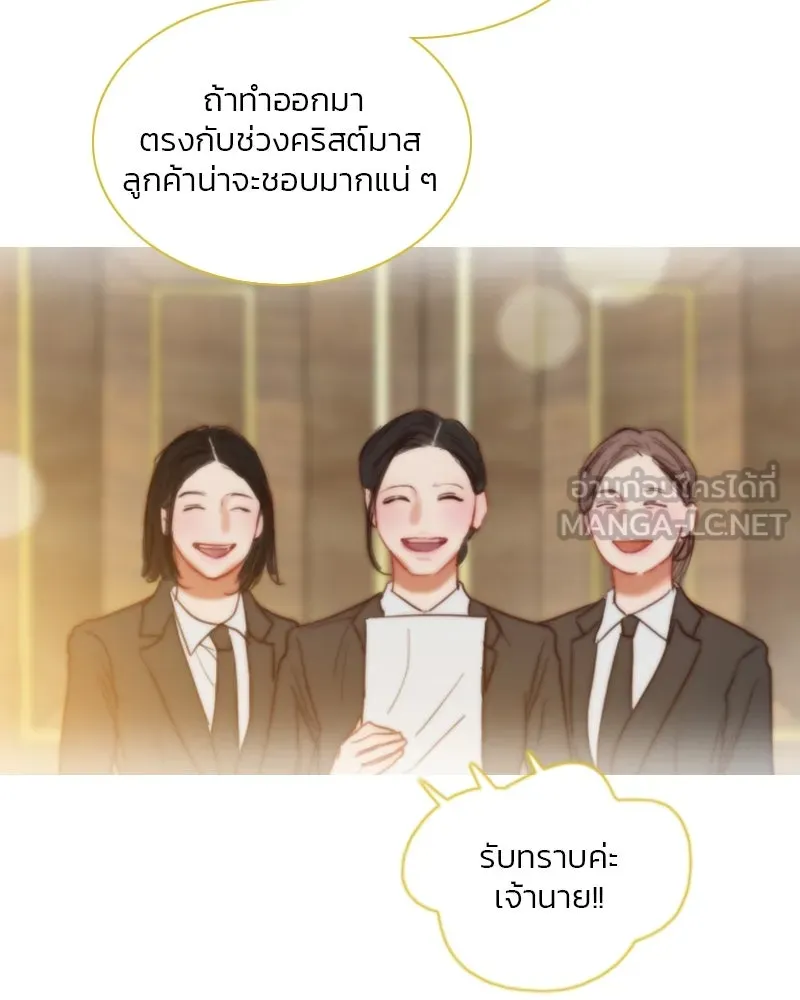 เซเรน่า ตอนที่ 123 รูปที่ 102