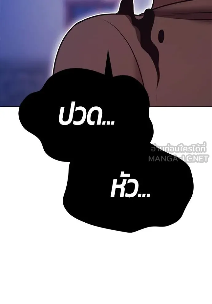 +99 ท่อนไม้ ตอนที่ 72 รูปที่ 323