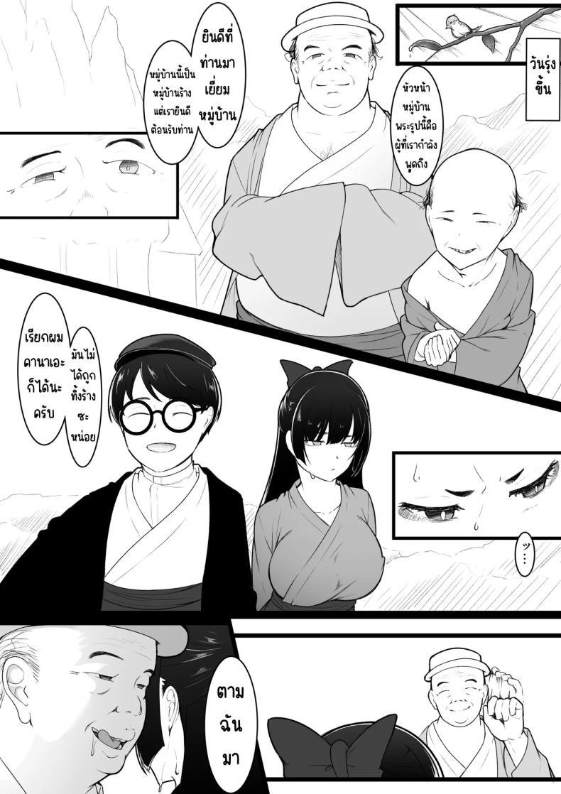 Doujin-Lc- อ่าน โดจิน มังฮวา เกาหลี ญี่ปุ่น จีน แปลไทย ก็คิดว่าได้คบกัน [Baa-chan-chi] ตอนที่ 1 2 3 4 5 6 7 8 9 10 11 12 13 14 ฟรี ไม่มีโฆษณา อ่าน โดจิน Manhwa เกาหลี ญี่ปุ่น จีน เรามีครบ คัดมาให้เน้นๆ โดจิน 18+ รับประกันความฟินโดย  Doujin Lc