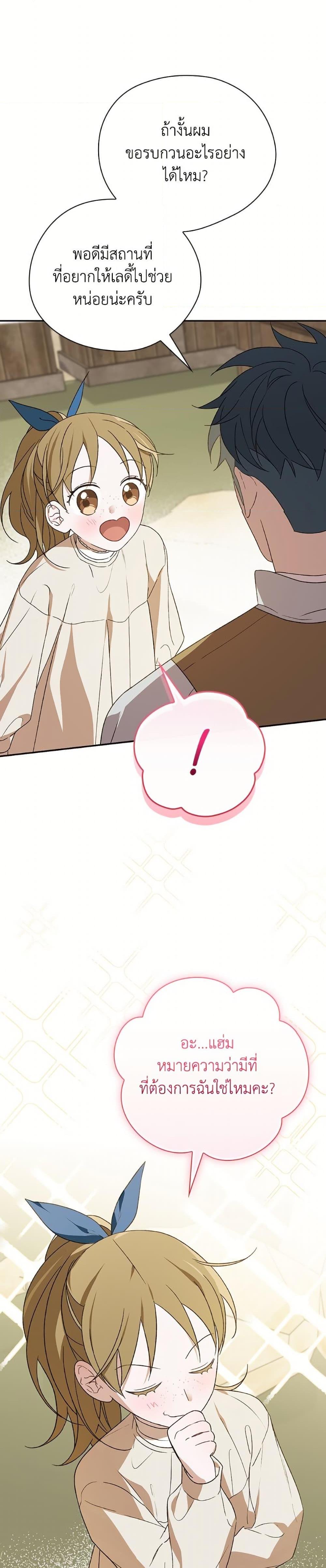 Manga-lc-com อ่านมังงะ อ่านการ์ตูน ออนไลน์ ฟรี I Was Just Having Fun With the Time Limit ตอนที่ 1 2 3 4 5 6 7 8 9 10 11 12 13 14 ฟรี ไม่มีโฆษณา Manga-lc - อ่าน มังงะ อ่าน การ์ตูน ออนไลน์ อ่านมังงะ ฟรี