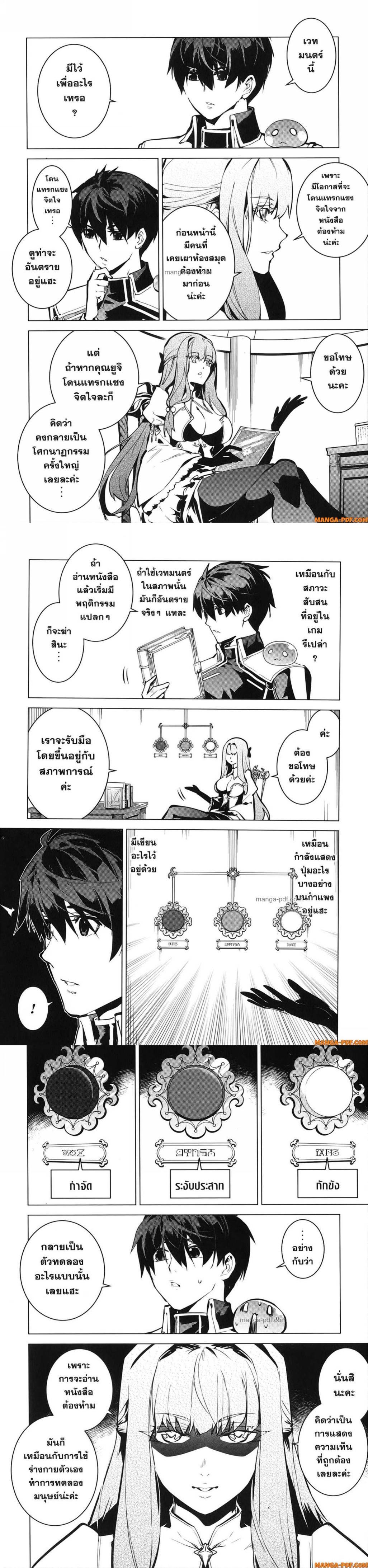 Manga-lc-com อ่านมังงะ อ่านการ์ตูน ออนไลน์ ฟรี Tensei Kenja no Isekai Life ตอนที่ 1 2 3 4 5 6 7 8 9 10 11 12 13 14 ฟรี ไม่มีโฆษณา Manga-lc - อ่าน มังงะ อ่าน การ์ตูน ออนไลน์ อ่านมังงะ ฟรี