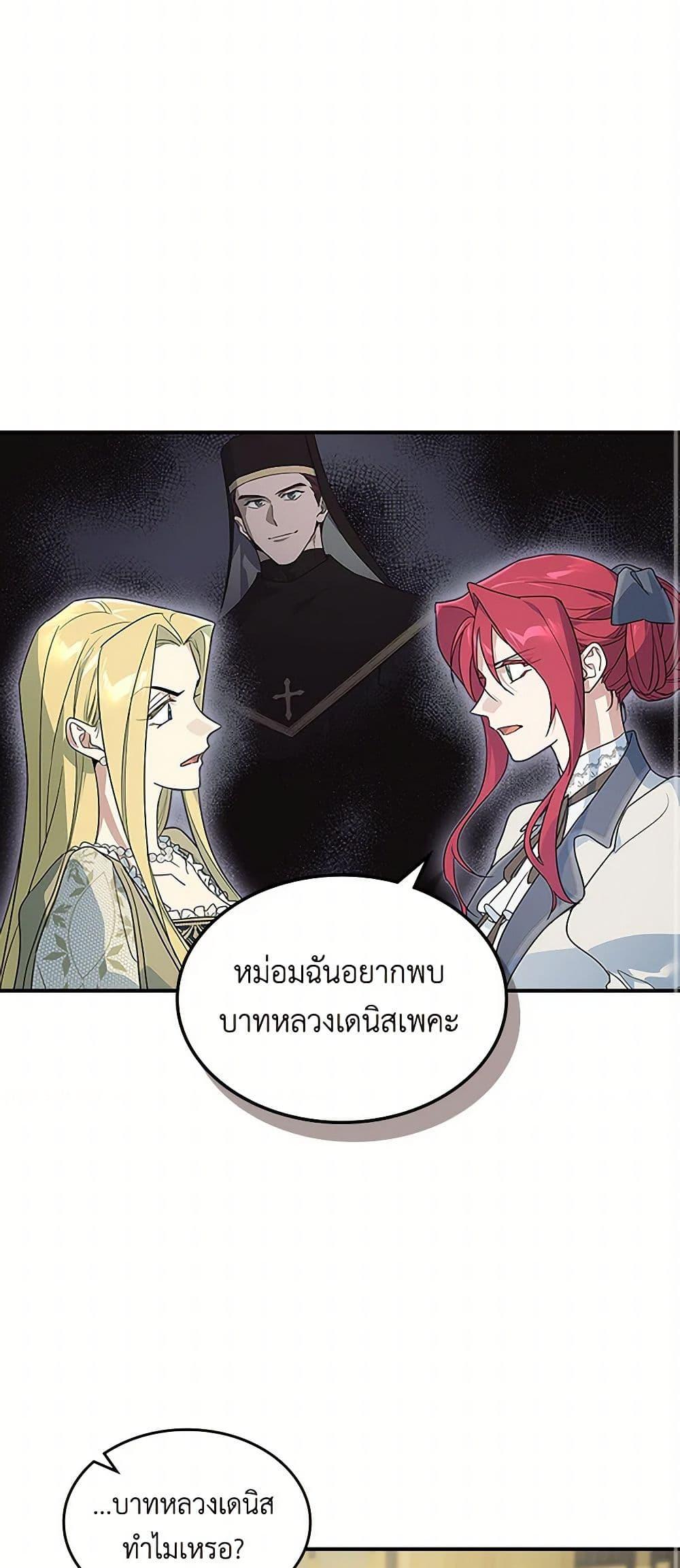 Manga-lc-com อ่านมังงะ อ่านการ์ตูน ออนไลน์ ฟรี The Lady and the Beast ตอนที่ 1 2 3 4 5 6 7 8 9 10 11 12 13 14 ฟรี ไม่มีโฆษณา Manga-lc - อ่าน มังงะ อ่าน การ์ตูน ออนไลน์ อ่านมังงะ ฟรี