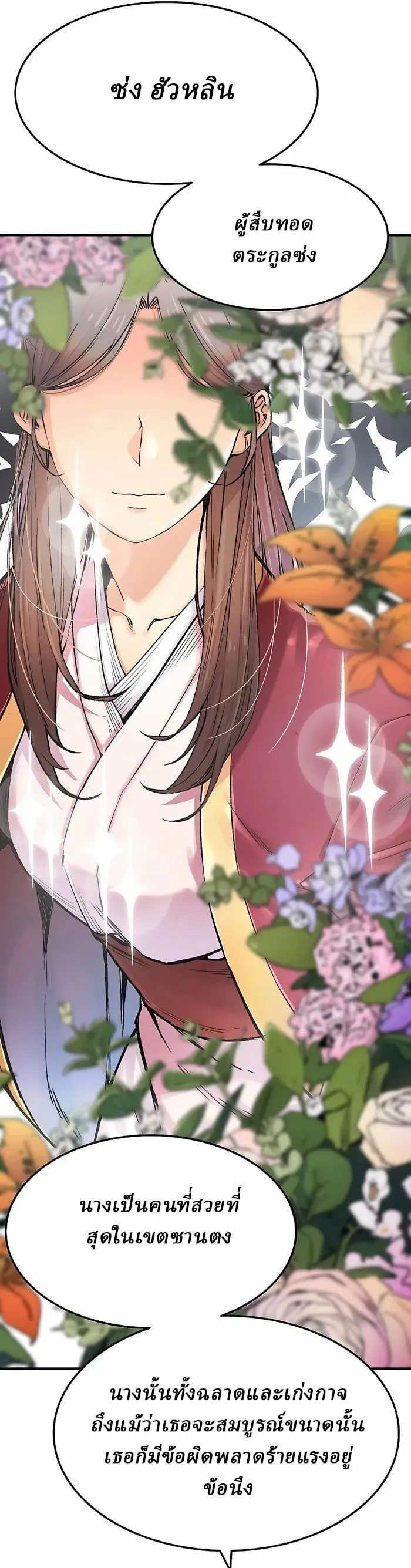 Manga-lc-com อ่านมังงะ อ่านการ์ตูน ออนไลน์ ฟรี Reborn As The Heavenly Demon ตอนที่ 1 2 3 4 5 6 7 8 9 10 11 12 13 14 ฟรี ไม่มีโฆษณา Manga-lc - อ่าน มังงะ อ่าน การ์ตูน ออนไลน์ อ่านมังงะ ฟรี