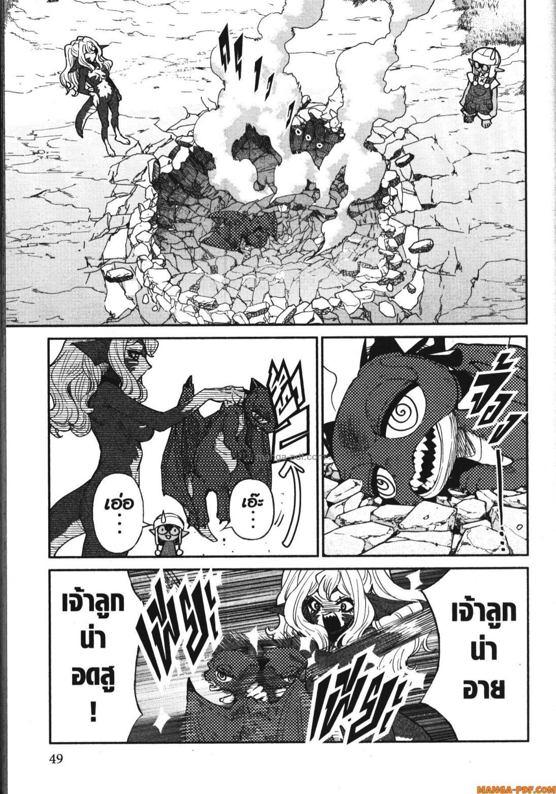 Manga-lc-com อ่านมังงะ อ่านการ์ตูน ออนไลน์ ฟรี Shokei Sareta Kenja wa Lich ni Tensei Shite Shinryaku Sensou wo Hajimeru ตอนที่ 1 2 3 4 5 6 7 8 9 10 11 12 13 14 ฟรี ไม่มีโฆษณา Manga-lc - อ่าน มังงะ อ่าน การ์ตูน ออนไลน์ อ่านมังงะ ฟรี