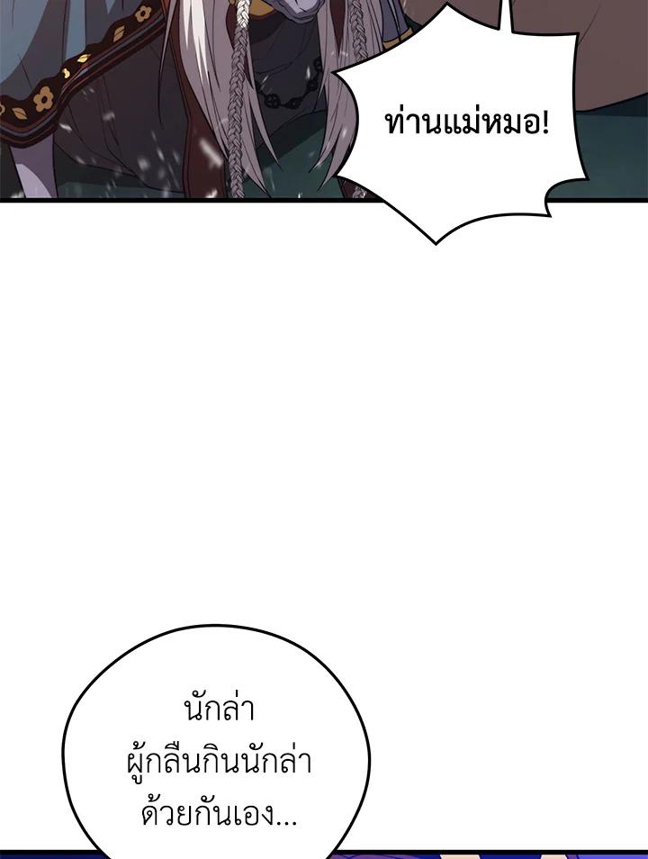 Doujin-Lc- อ่าน โดจิน มังฮวา เกาหลี ญี่ปุ่น จีน แปลไทย เนโครแมนเซอร์แห่งสถานีโซล ตอนที่ 1 2 3 4 5 6 7 8 9 10 11 12 13 14 ฟรี ไม่มีโฆษณา อ่าน โดจิน Manhwa เกาหลี ญี่ปุ่น จีน เรามีครบ คัดมาให้เน้นๆ โดจิน 18+ รับประกันความฟินโดย  Doujin Lc