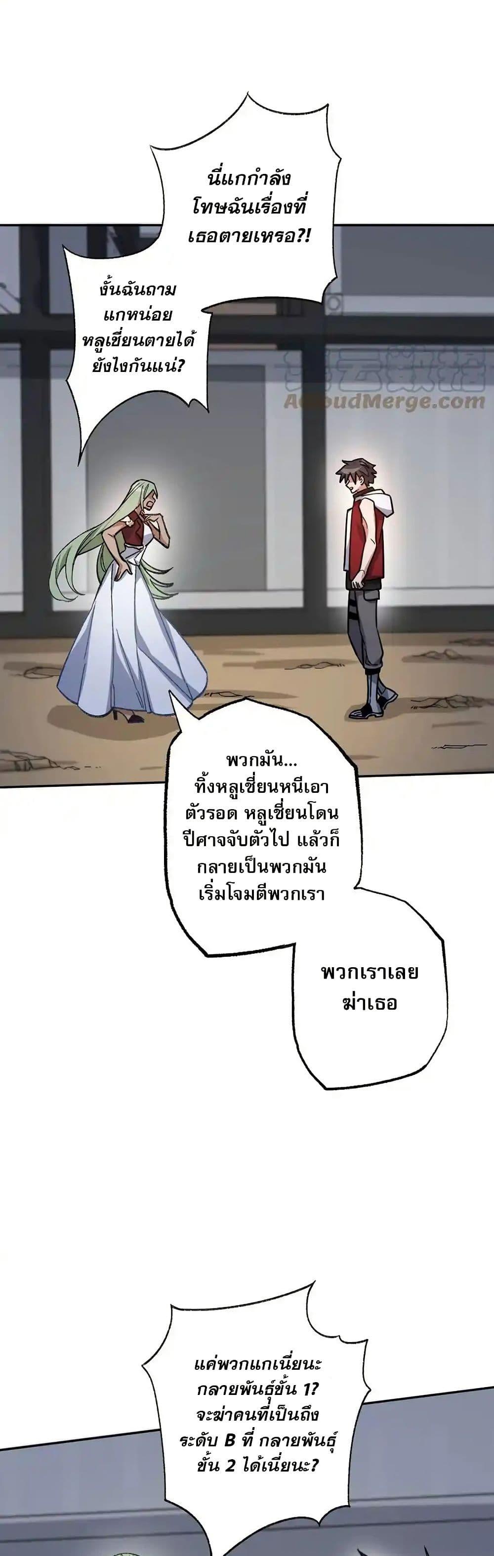 Manga-lc-com อ่านมังงะ อ่านการ์ตูน ออนไลน์ ฟรี An Hai Ji Yuan ตอนที่ 1 2 3 4 5 6 7 8 9 10 11 12 13 14 ฟรี ไม่มีโฆษณา Manga-lc - อ่าน มังงะ อ่าน การ์ตูน ออนไลน์ อ่านมังงะ ฟรี