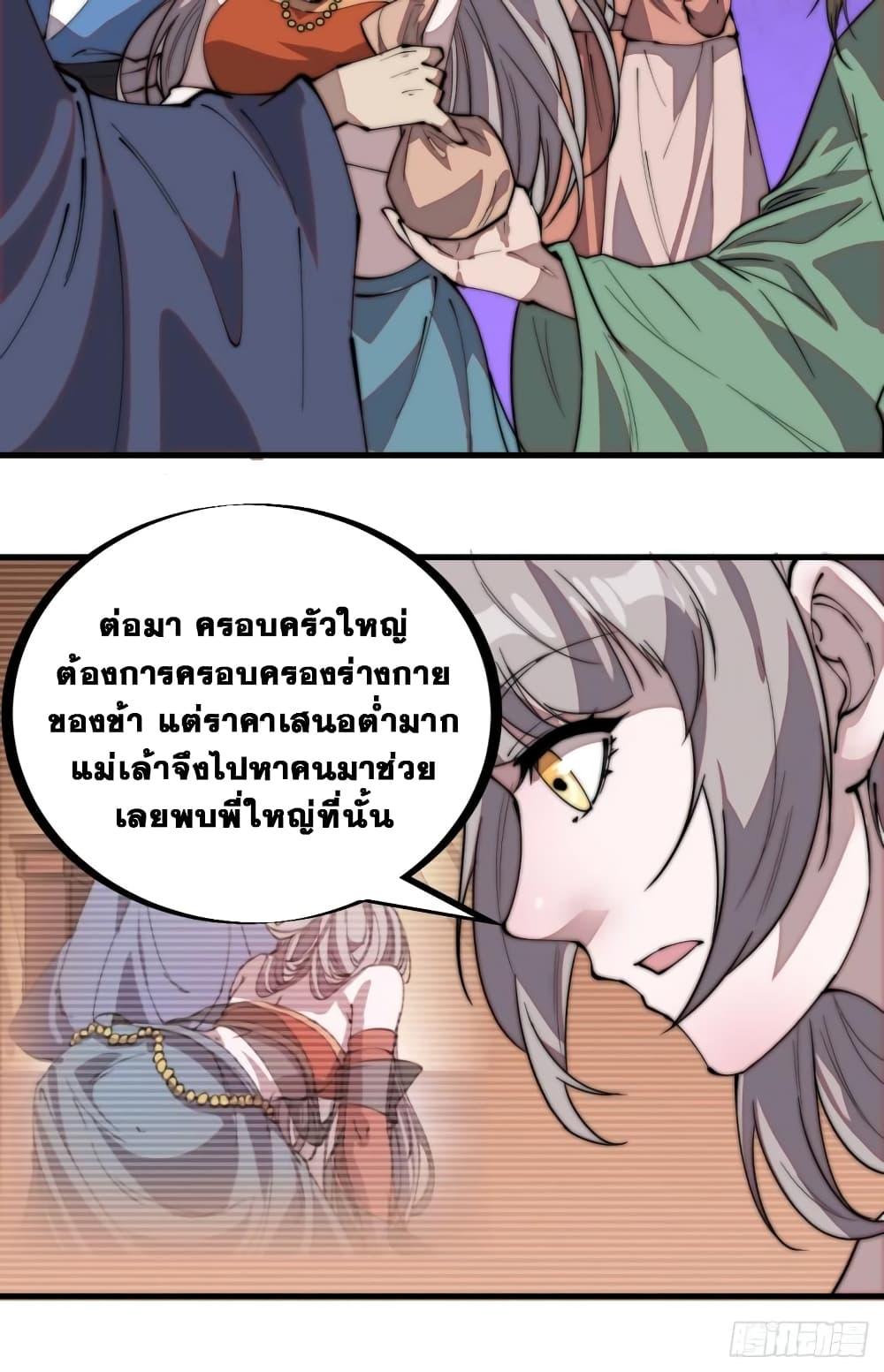 Manga-lc-com อ่านมังงะ อ่านการ์ตูน ออนไลน์ ฟรี It Starts With A Mountain ตอนที่ 1 2 3 4 5 6 7 8 9 10 11 12 13 14 ฟรี ไม่มีโฆษณา Manga-lc - อ่าน มังงะ อ่าน การ์ตูน ออนไลน์ อ่านมังงะ ฟรี