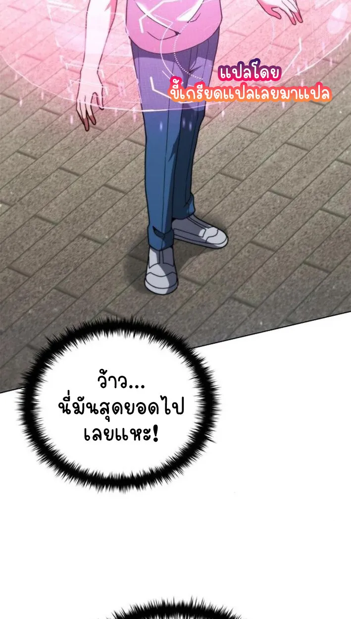 Part-Time Grim Reaper งานเสร_มของฉ_นค_อการเป_นม_จจ_ราช ตอนที่ ตอนที่ 18 รูปที่ 6