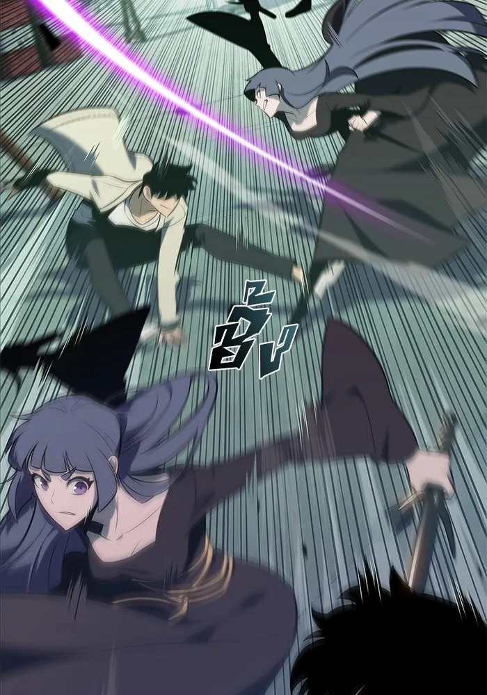 ผู้เล่นหน้าใหม่เลเวลแมกซ์ ตอนที่ 118 เต็มไปด้วยโทรศัพท์ (1) รูปที่ 52