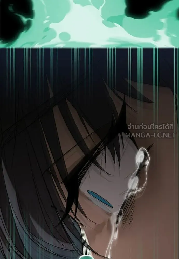 ยมราชลงทัณฑ์ ตอนที่ 121 รูปที่ 151