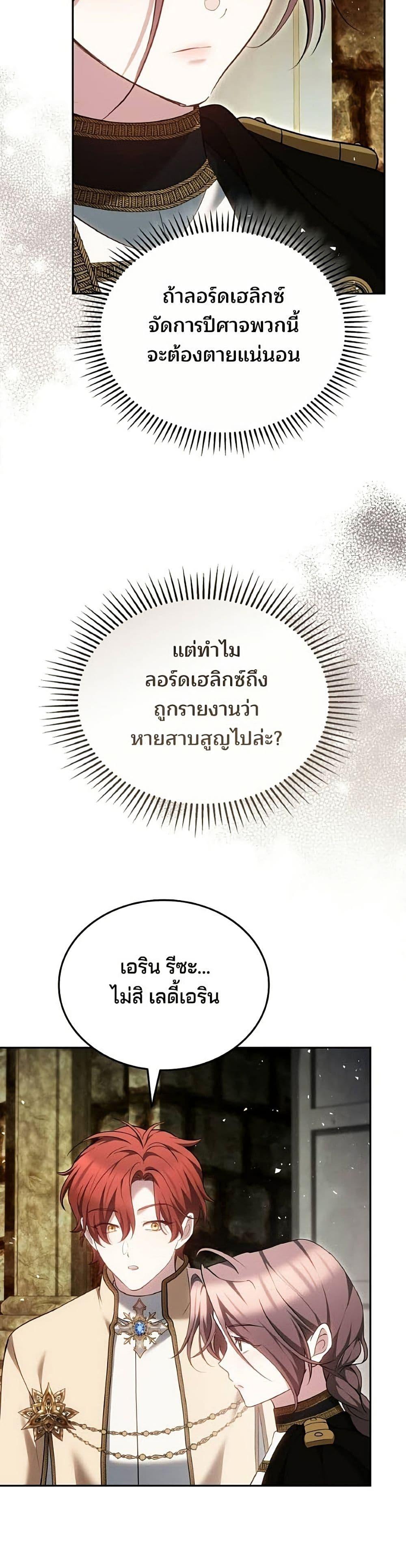 Manga-lc-com อ่านมังงะ อ่านการ์ตูน ออนไลน์ ฟรี The Reason Why the Villainess Picked up a Sword ตอนที่ 1 2 3 4 5 6 7 8 9 10 11 12 13 14 ฟรี ไม่มีโฆษณา Manga-lc - อ่าน มังงะ อ่าน การ์ตูน ออนไลน์ อ่านมังงะ ฟรี