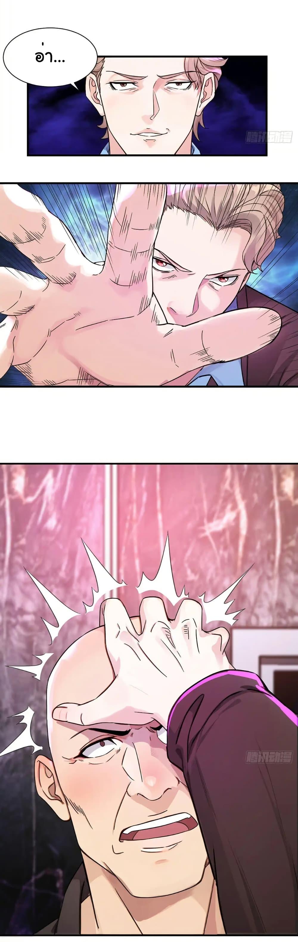 Manga-lc-com อ่านมังงะ อ่านการ์ตูน ออนไลน์ ฟรี Reincarnated as a Scumbag, I Brought My Wife and Daughter to Prove My Immortality ตอนที่ 1 2 3 4 5 6 7 8 9 10 11 12 13 14 ฟรี ไม่มีโฆษณา Manga-lc - อ่าน มังงะ อ่าน การ์ตูน ออนไลน์ อ่านมังงะ ฟรี