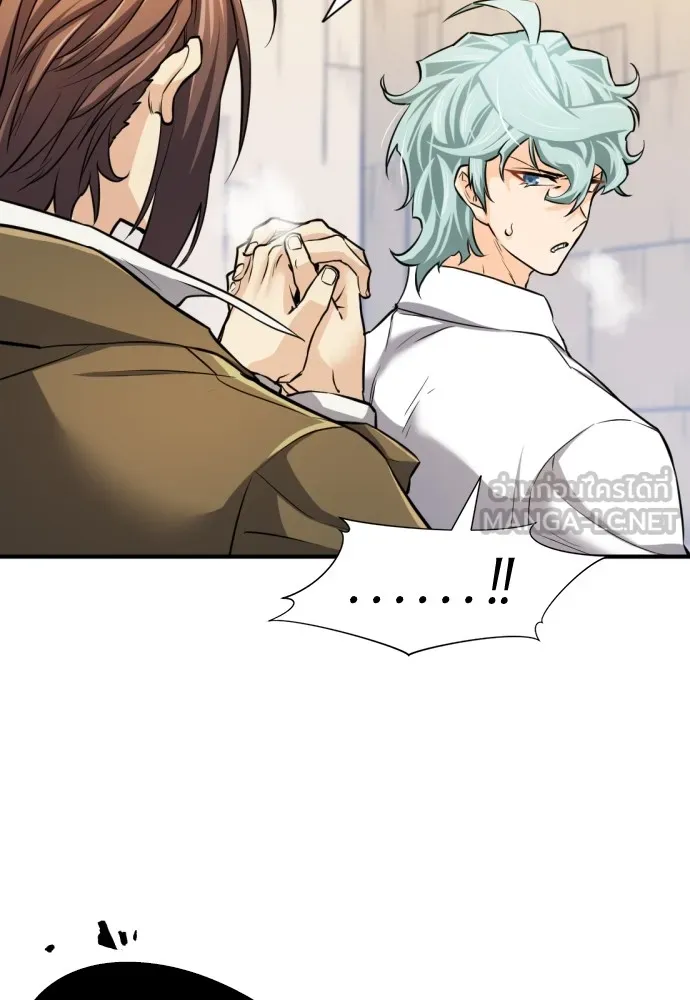 ยอดสถาปนิกผู้พิทักษ์อาณาจักร ตอนที่ 27 รูปที่ 54