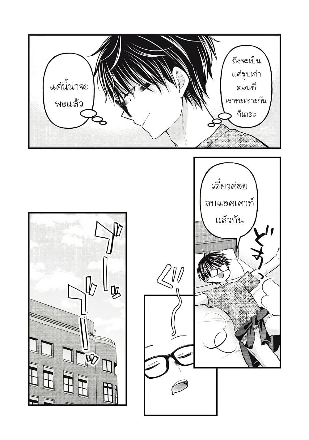 Manga-lc-com อ่านมังงะ อ่านการ์ตูน ออนไลน์ ฟรี Mijuku na Futari de Gozaimasu ga ตอนที่ 1 2 3 4 5 6 7 8 9 10 11 12 13 14 ฟรี ไม่มีโฆษณา Manga-lc - อ่าน มังงะ อ่าน การ์ตูน ออนไลน์ อ่านมังงะ ฟรี