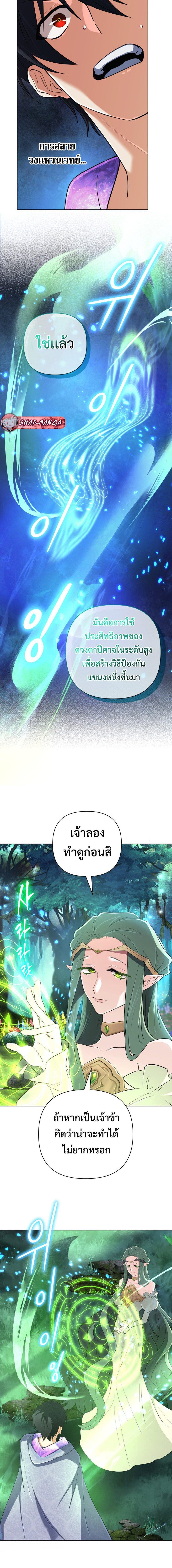 Manga-lc-com อ่านมังงะ อ่านการ์ตูน ออนไลน์ ฟรี The Return of the Mythical Archmage ตอนที่ 1 2 3 4 5 6 7 8 9 10 11 12 13 14 ฟรี ไม่มีโฆษณา Manga-lc - อ่าน มังงะ อ่าน การ์ตูน ออนไลน์ อ่านมังงะ ฟรี