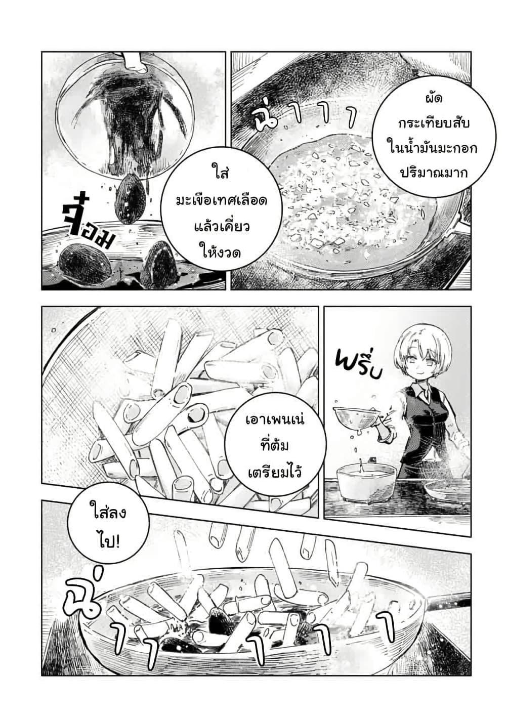 Manga-lc-com อ่านมังงะ อ่านการ์ตูน ออนไลน์ ฟรี Holoearth Days! A Tale SideW Vesta de Cooking -Shiawase no Rusetto- ตอนที่ 1 2 3 4 5 6 7 8 9 10 11 12 13 14 ฟรี ไม่มีโฆษณา Manga-lc - อ่าน มังงะ อ่าน การ์ตูน ออนไลน์ อ่านมังงะ ฟรี