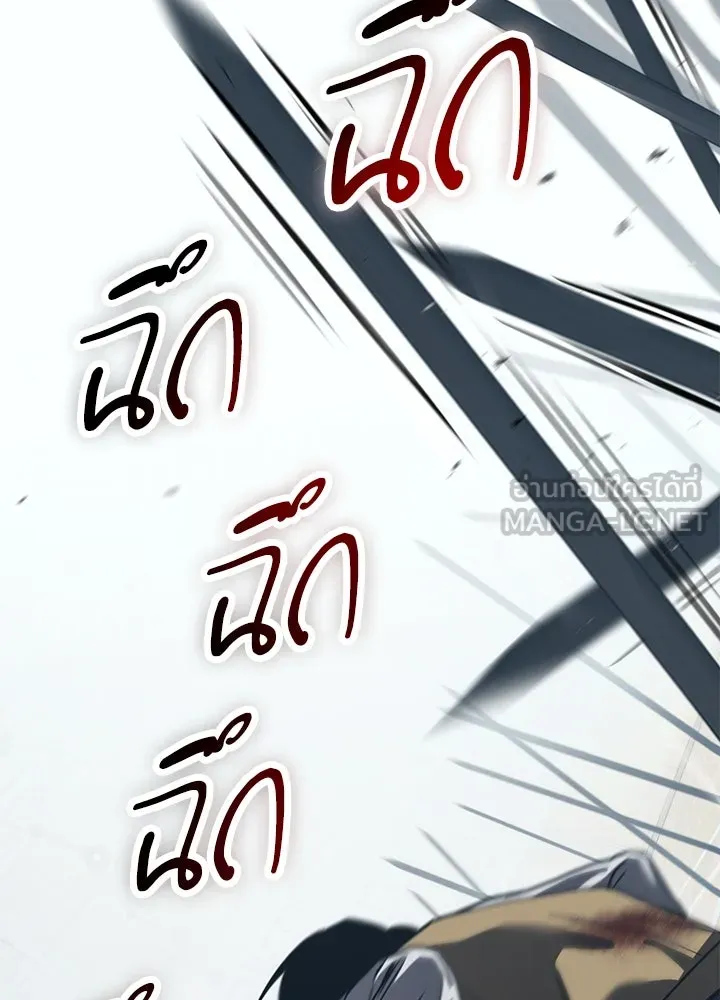 กฎเหล็กบ้านสายลับ ตอนที่ 28 รูปที่ 81