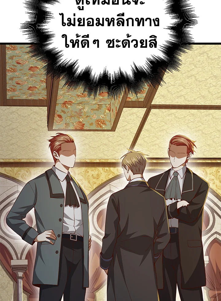 Manga-lc-com อ่านมังงะ อ่านการ์ตูน ออนไลน์ ฟรี The Lord of Coins ตอนที่ 1 2 3 4 5 6 7 8 9 10 11 12 13 14 ฟรี ไม่มีโฆษณา Manga-lc - อ่าน มังงะ อ่าน การ์ตูน ออนไลน์ อ่านมังงะ ฟรี