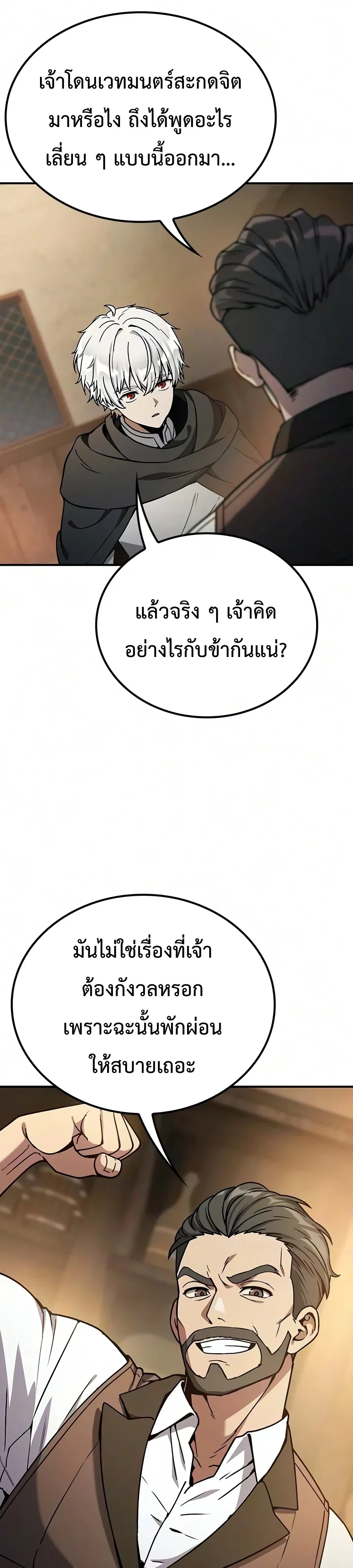 Manga-lc-com อ่านมังงะ อ่านการ์ตูน ออนไลน์ ฟรี Noble Lady Reformation Guide สุดยอดคู่มือดัดนิสัยคุณหนูฉบับจ ตอนที่ 1 2 3 4 5 6 7 8 9 10 11 12 13 14 ฟรี ไม่มีโฆษณา Manga-lc - อ่าน มังงะ อ่าน การ์ตูน ออนไลน์ อ่านมังงะ ฟรี