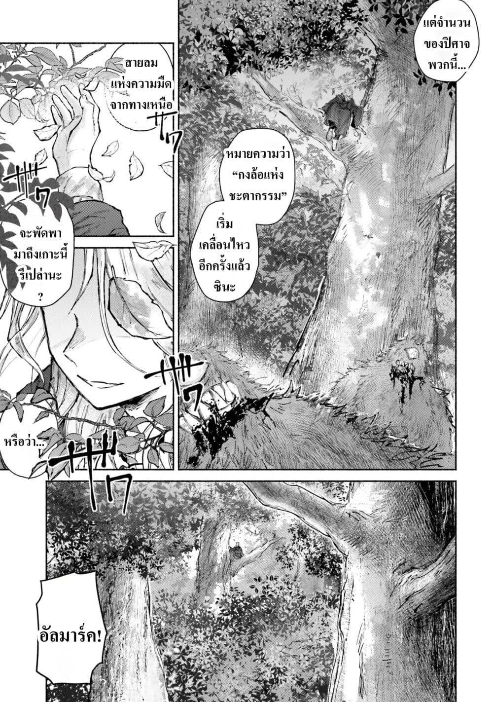 Manga-lc-com อ่านมังงะ อ่านการ์ตูน ออนไลน์ ฟรี Almark ตอนที่ 1 2 3 4 5 6 7 8 9 10 11 12 13 14 ฟรี ไม่มีโฆษณา Manga-lc - อ่าน มังงะ อ่าน การ์ตูน ออนไลน์ อ่านมังงะ ฟรี