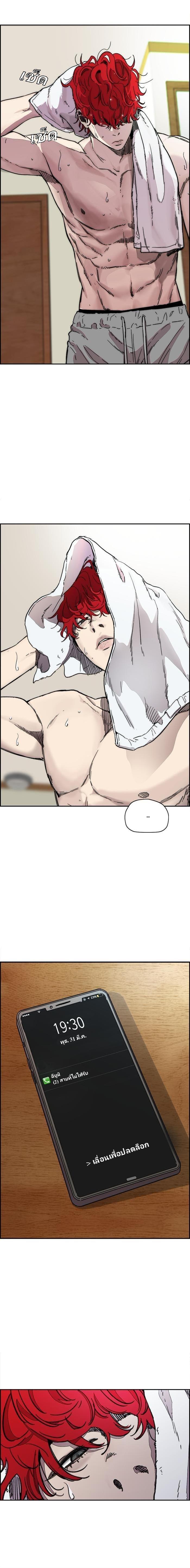 Manga-lc-com อ่านมังงะ อ่านการ์ตูน ออนไลน์ ฟรี Wind Breaker ปั่นสู้ฝัน ตอนที่ 1 2 3 4 5 6 7 8 9 10 11 12 13 14 ฟรี ไม่มีโฆษณา Manga-lc - อ่าน มังงะ อ่าน การ์ตูน ออนไลน์ อ่านมังงะ ฟรี