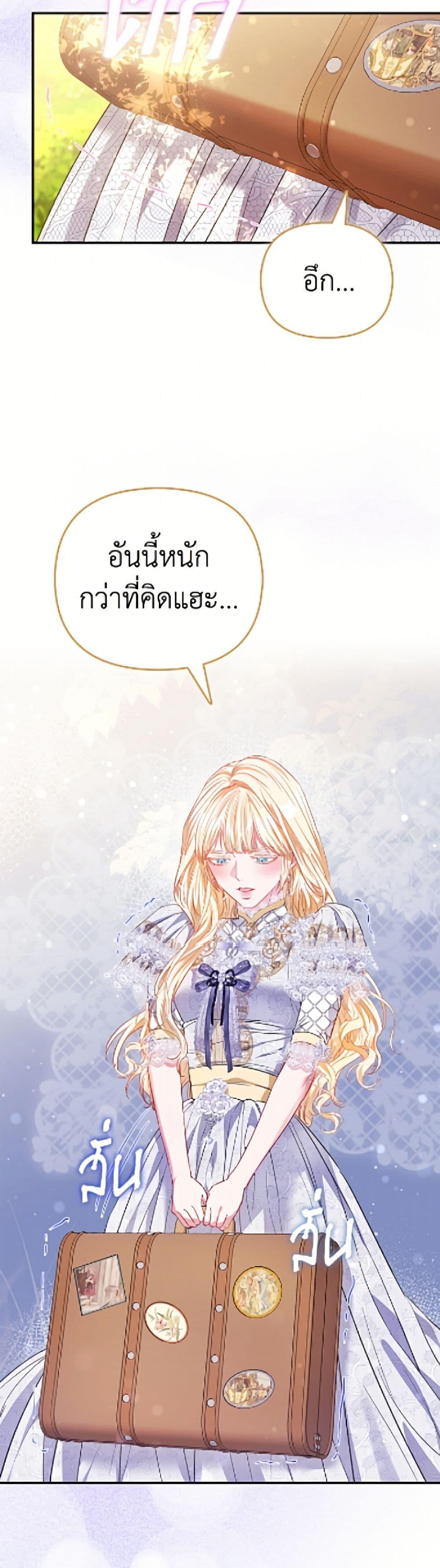 Manga-lc-com อ่านมังงะ อ่านการ์ตูน ออนไลน์ ฟรี I’m the Princess of All ตอนที่ 1 2 3 4 5 6 7 8 9 10 11 12 13 14 ฟรี ไม่มีโฆษณา Manga-lc - อ่าน มังงะ อ่าน การ์ตูน ออนไลน์ อ่านมังงะ ฟรี