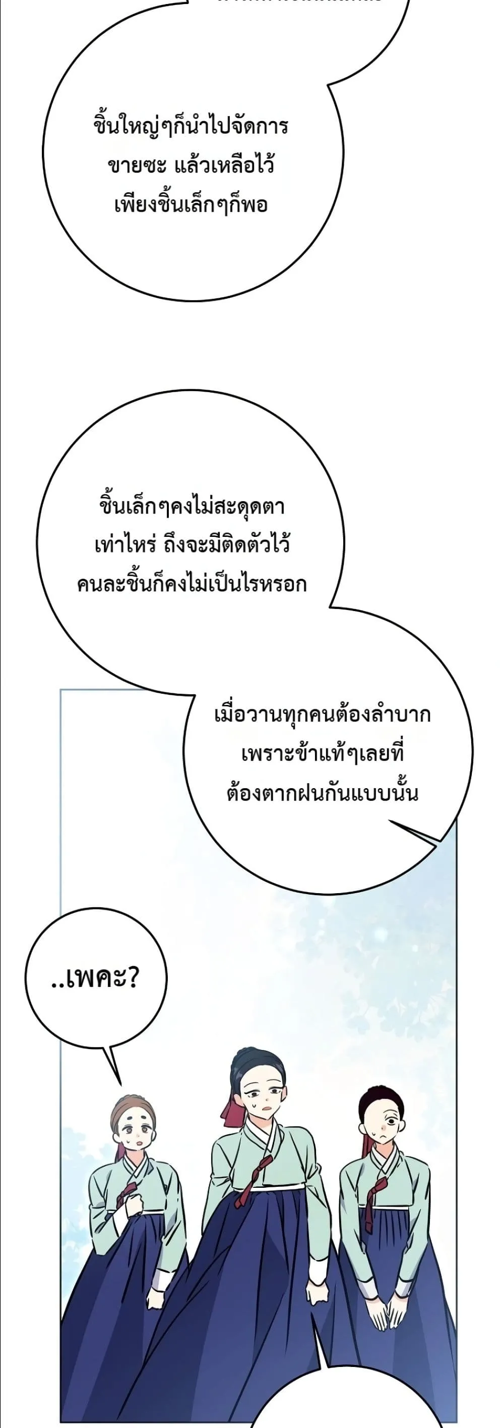 Manga-lc-com อ่านมังงะ อ่านการ์ตูน ออนไลน์ ฟรี The Princess’s Guide to a Perfect Life ตอนที่ 1 2 3 4 5 6 7 8 9 10 11 12 13 14 ฟรี ไม่มีโฆษณา Manga-lc - อ่าน มังงะ อ่าน การ์ตูน ออนไลน์ อ่านมังงะ ฟรี
