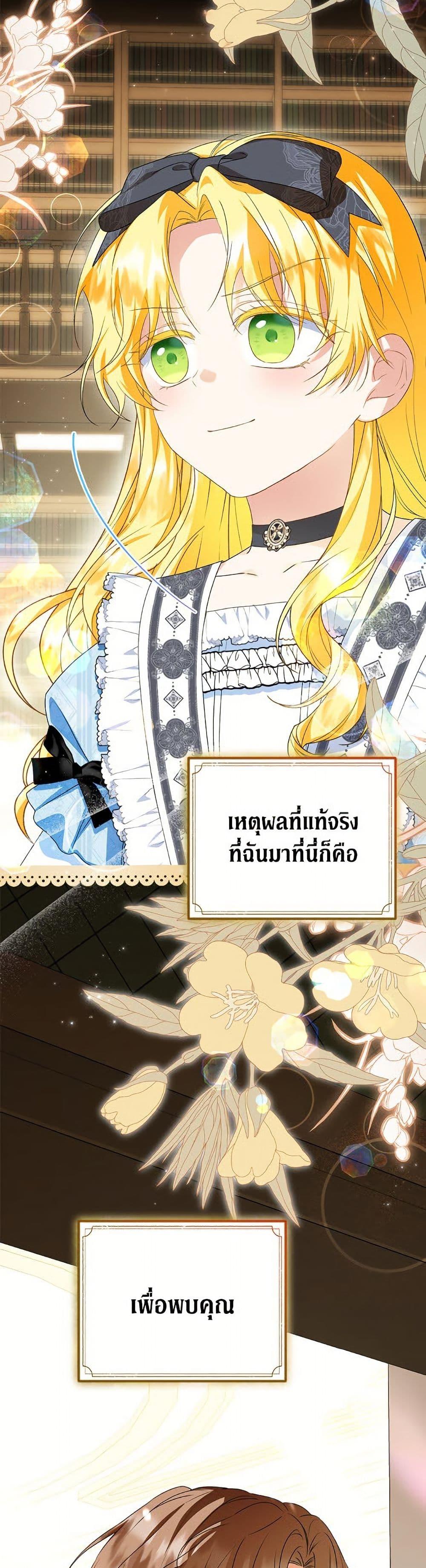 Manga-lc-com อ่านมังงะ อ่านการ์ตูน ออนไลน์ ฟรี The Adopted Daughter-in-law Wants To Leave ตอนที่ 1 2 3 4 5 6 7 8 9 10 11 12 13 14 ฟรี ไม่มีโฆษณา Manga-lc - อ่าน มังงะ อ่าน การ์ตูน ออนไลน์ อ่านมังงะ ฟรี