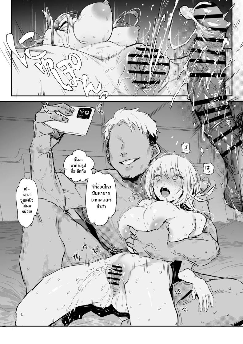 Doujin-Lc- อ่าน โดจิน มังฮวา เกาหลี ญี่ปุ่น จีน แปลไทย ภรรยาเเต่งงานใหม่โคฮารุ [Poriuretan] Niizuma no Koharu, Netorase ตอนที่ 1 2 3 4 5 6 7 8 9 10 11 12 13 14 ฟรี ไม่มีโฆษณา อ่าน โดจิน Manhwa เกาหลี ญี่ปุ่น จีน เรามีครบ คัดมาให้เน้นๆ โดจิน 18+ รับประกันความฟินโดย  Doujin Lc