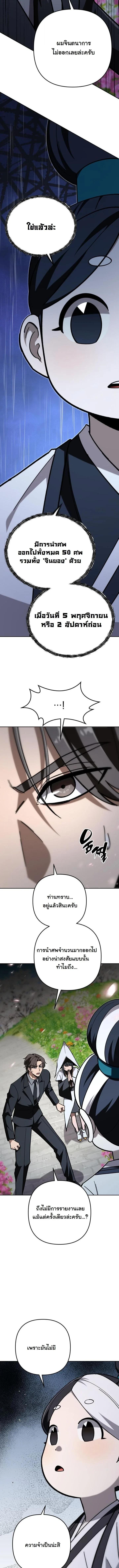 Manga-lc-com อ่านมังงะ อ่านการ์ตูน ออนไลน์ ฟรี Heavenly Demon Goes to High School ตอนที่ 1 2 3 4 5 6 7 8 9 10 11 12 13 14 ฟรี ไม่มีโฆษณา Manga-lc - อ่าน มังงะ อ่าน การ์ตูน ออนไลน์ อ่านมังงะ ฟรี