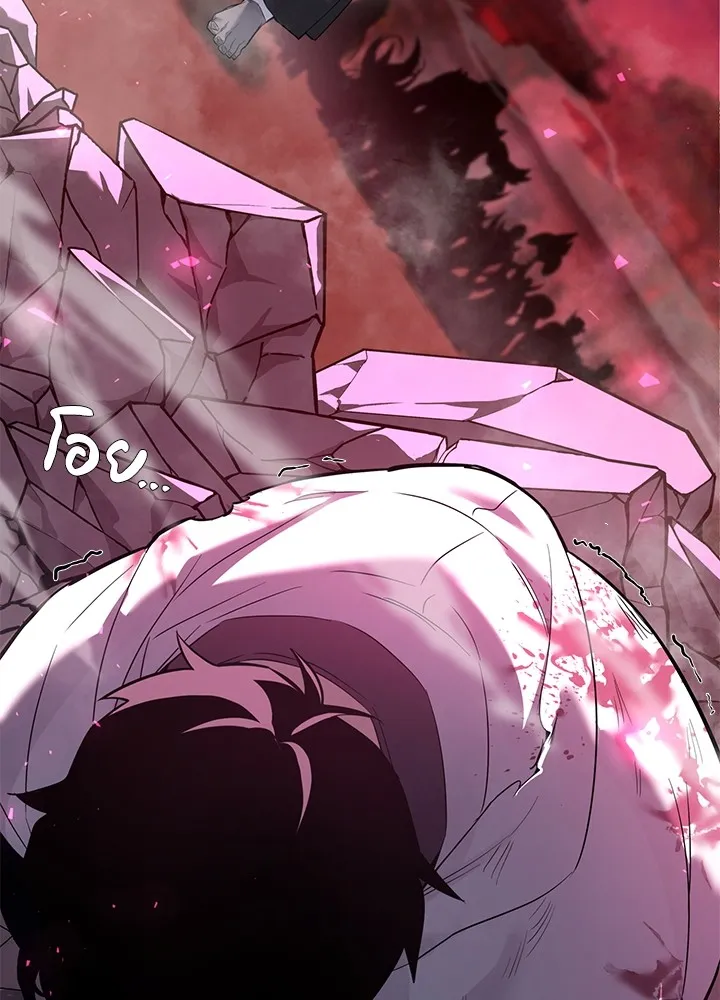 คืนแห่งโทแกบี ตอนที่ 1 รูปที่ 203