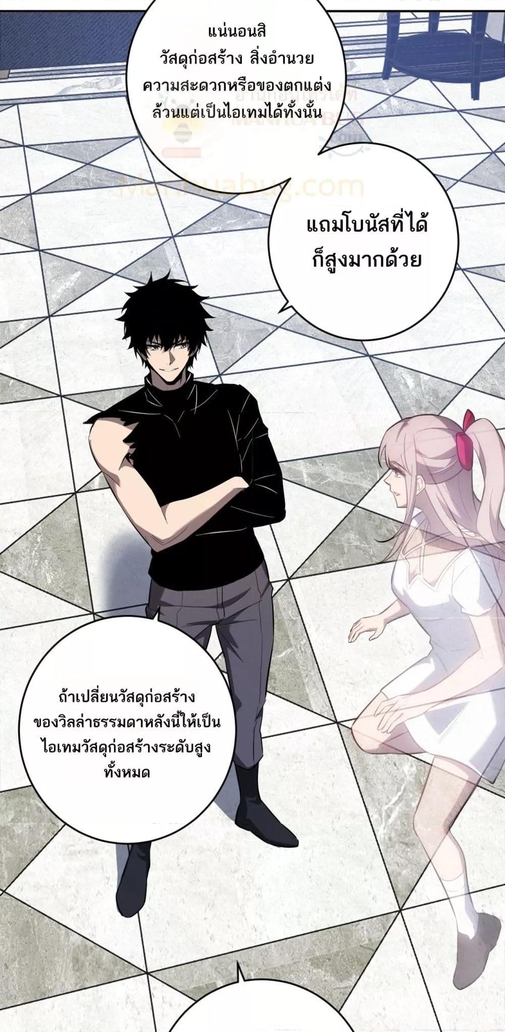 Manga-lc-com อ่านมังงะ อ่านการ์ตูน ออนไลน์ ฟรี Doomsdayforal ตอนที่ 1 2 3 4 5 6 7 8 9 10 11 12 13 14 ฟรี ไม่มีโฆษณา Manga-lc - อ่าน มังงะ อ่าน การ์ตูน ออนไลน์ อ่านมังงะ ฟรี