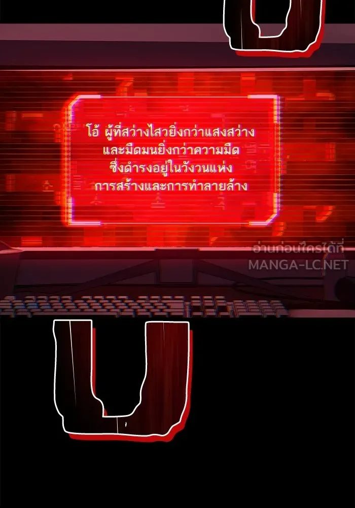เริ่มเกมพร้อม 13 คุณสมบัติลับ ตอนที่ 1 รูปที่ 141