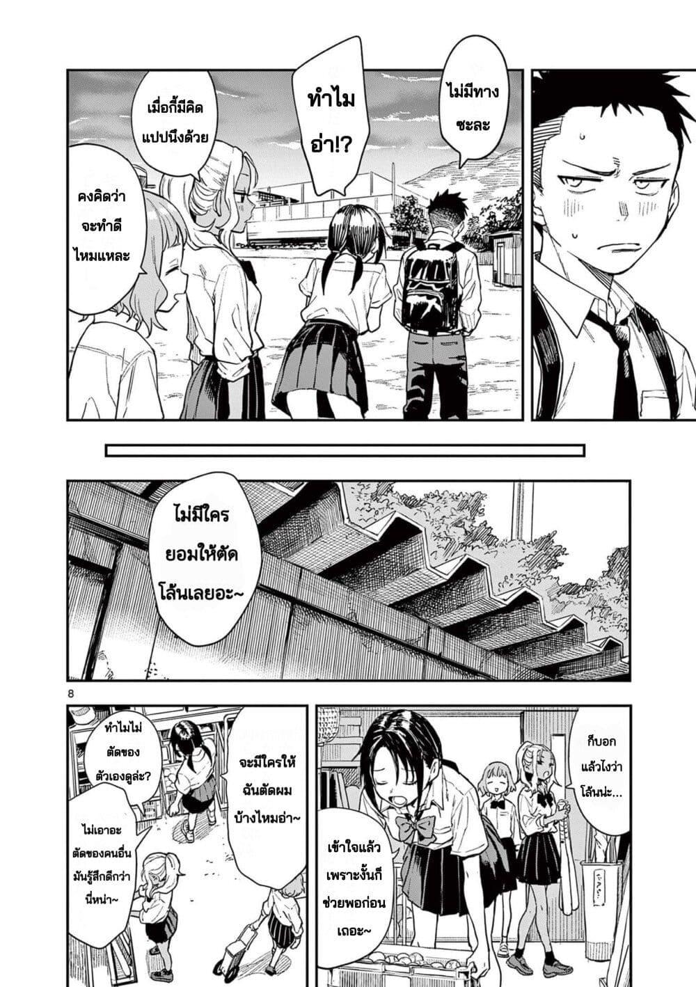 Manga-lc-com อ่านมังงะ อ่านการ์ตูน ออนไลน์ ฟรี Mane Mane Nichi Nichi ตอนที่ 1 2 3 4 5 6 7 8 9 10 11 12 13 14 ฟรี ไม่มีโฆษณา Manga-lc - อ่าน มังงะ อ่าน การ์ตูน ออนไลน์ อ่านมังงะ ฟรี