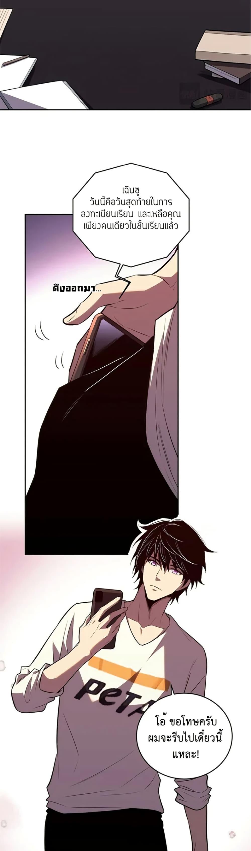 Manga-lc-com อ่านมังงะ อ่านการ์ตูน ออนไลน์ ฟรี Demon God of Apocalyptic Behemoth ตอนที่ 1 2 3 4 5 6 7 8 9 10 11 12 13 14 ฟรี ไม่มีโฆษณา Manga-lc - อ่าน มังงะ อ่าน การ์ตูน ออนไลน์ อ่านมังงะ ฟรี