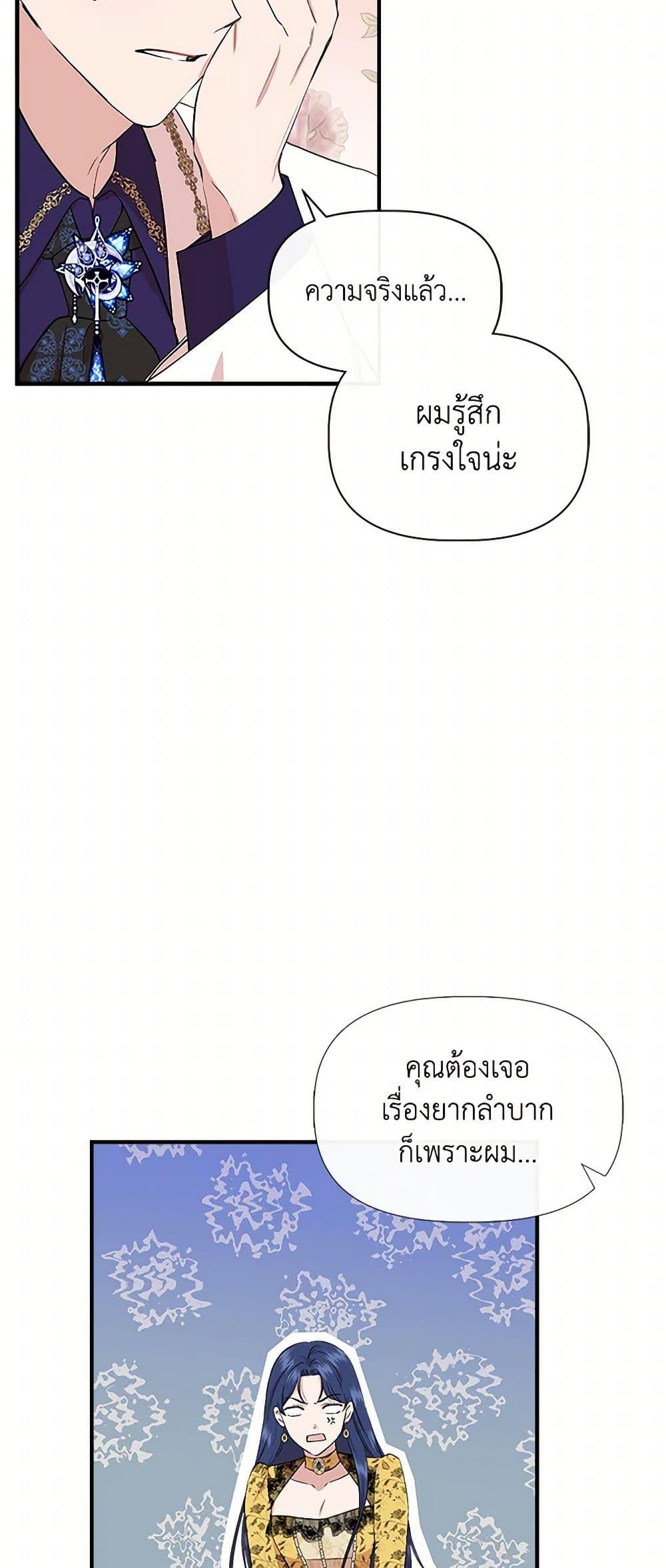 Manga-lc-com อ่านมังงะ อ่านการ์ตูน ออนไลน์ ฟรี I Wasn’t the Cinderella ตอนที่ 1 2 3 4 5 6 7 8 9 10 11 12 13 14 ฟรี ไม่มีโฆษณา Manga-lc - อ่าน มังงะ อ่าน การ์ตูน ออนไลน์ อ่านมังงะ ฟรี