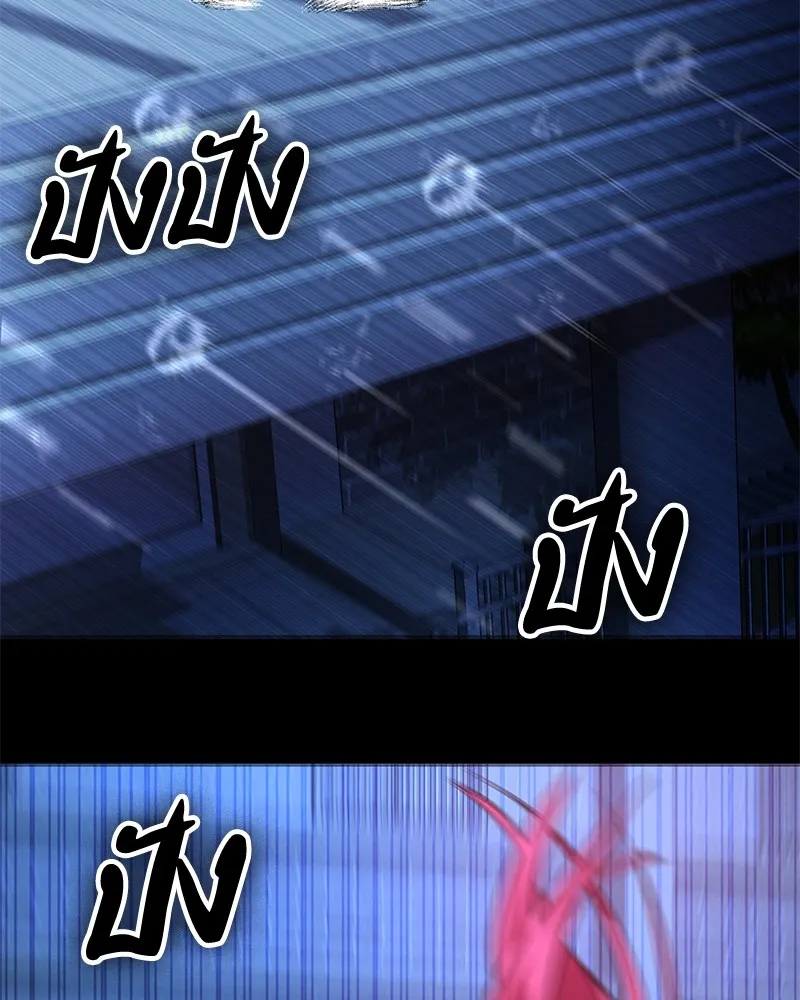 มือสังหารพันธุ์อมตะ ตอนที่ 3 รูปที่ 133