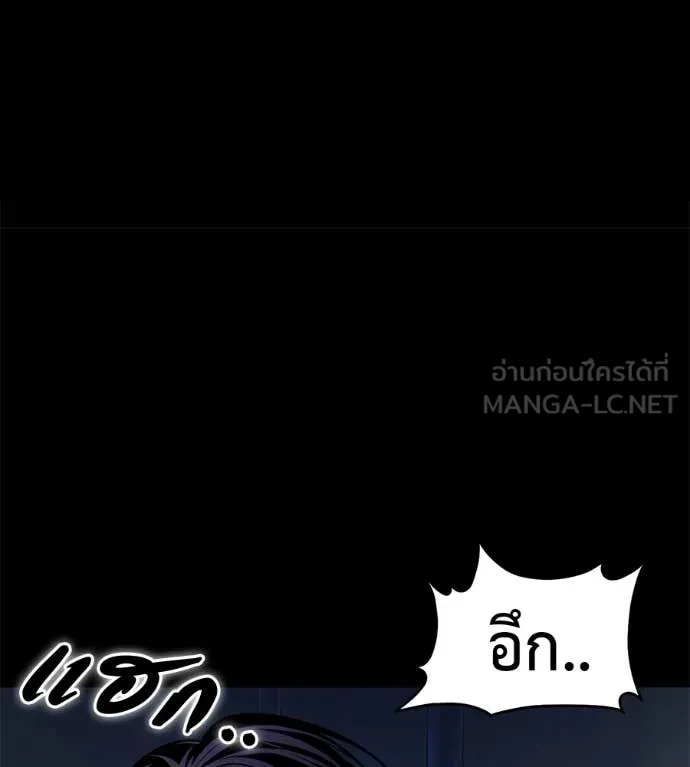 มัจจุราชชุดแดง ตอนที่ 27 รูปที่ 69