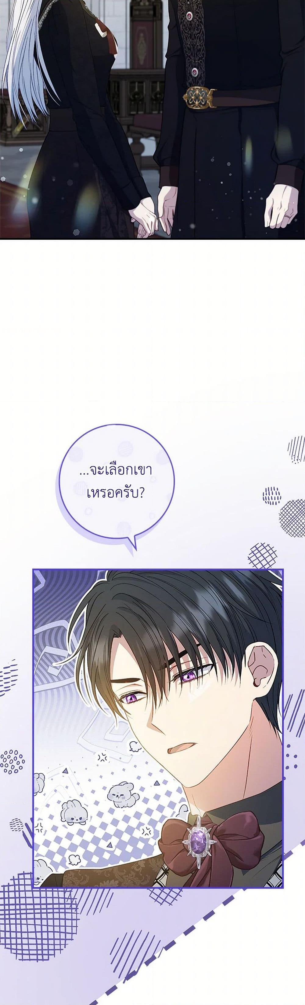 Manga-lc-com อ่านมังงะ อ่านการ์ตูน ออนไลน์ ฟรี Fakes Don’t Want To Be Real ตอนที่ 1 2 3 4 5 6 7 8 9 10 11 12 13 14 ฟรี ไม่มีโฆษณา Manga-lc - อ่าน มังงะ อ่าน การ์ตูน ออนไลน์ อ่านมังงะ ฟรี