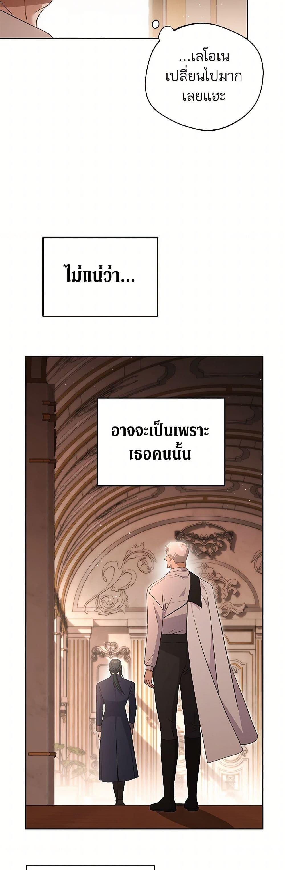 Manga-lc-com อ่านมังงะ อ่านการ์ตูน ออนไลน์ ฟรี There Is No Need to Be Obsessed ตอนที่ 1 2 3 4 5 6 7 8 9 10 11 12 13 14 ฟรี ไม่มีโฆษณา Manga-lc - อ่าน มังงะ อ่าน การ์ตูน ออนไลน์ อ่านมังงะ ฟรี