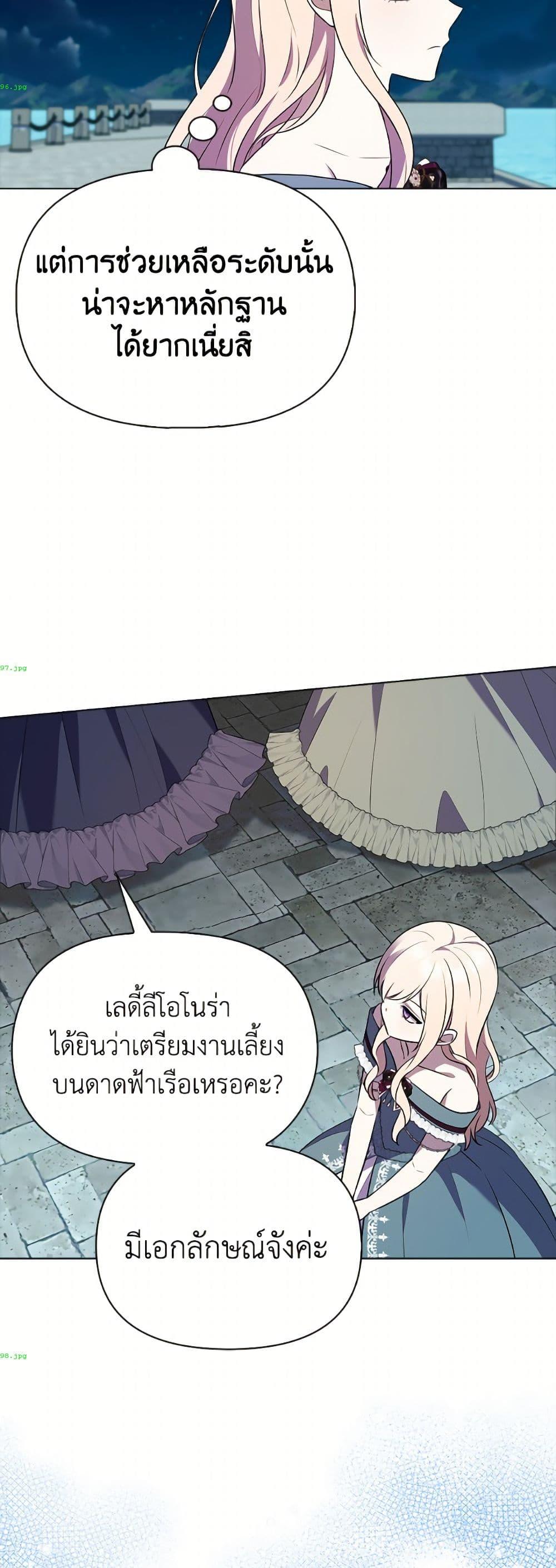 Manga-lc-com อ่านมังงะ อ่านการ์ตูน ออนไลน์ ฟรี The Gangster Baby of the Duke’s Family ตอนที่ 1 2 3 4 5 6 7 8 9 10 11 12 13 14 ฟรี ไม่มีโฆษณา Manga-lc - อ่าน มังงะ อ่าน การ์ตูน ออนไลน์ อ่านมังงะ ฟรี