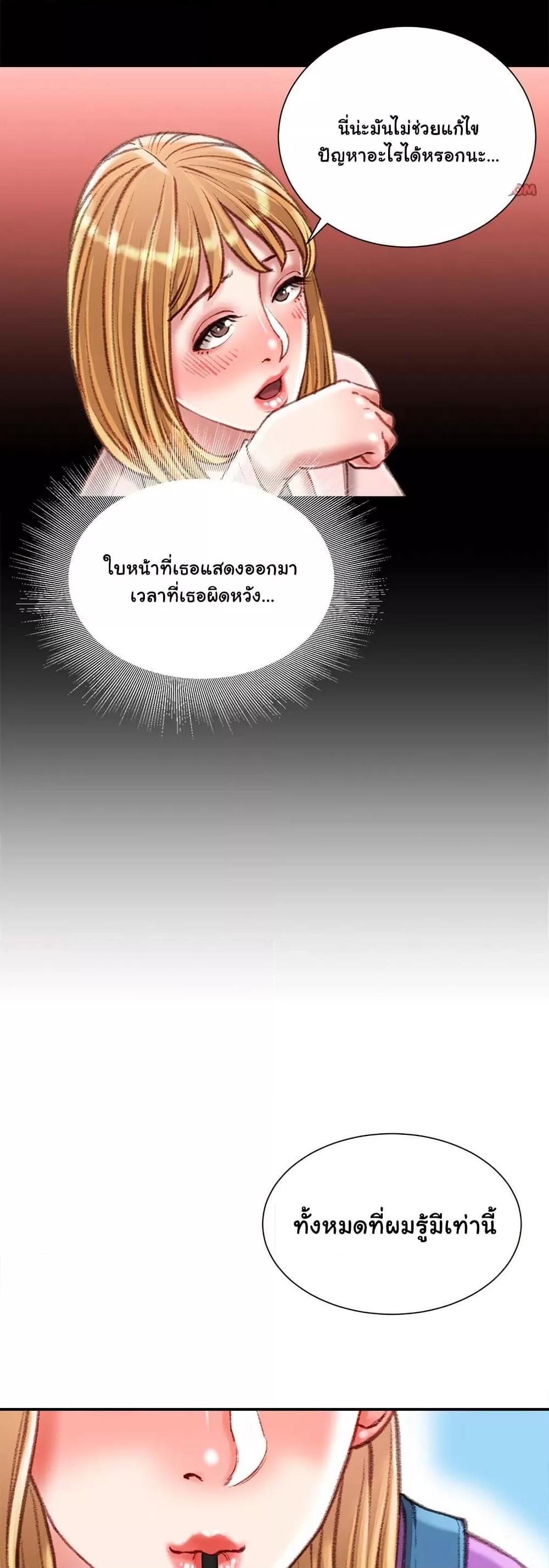 Doujin-Lc- อ่าน โดจิน มังฮวา เกาหลี ญี่ปุ่น จีน แปลไทย Distractions ตอนที่ 1 2 3 4 5 6 7 8 9 10 11 12 13 14 ฟรี ไม่มีโฆษณา อ่าน โดจิน Manhwa เกาหลี ญี่ปุ่น จีน เรามีครบ คัดมาให้เน้นๆ โดจิน 18+ รับประกันความฟินโดย  Doujin Lc