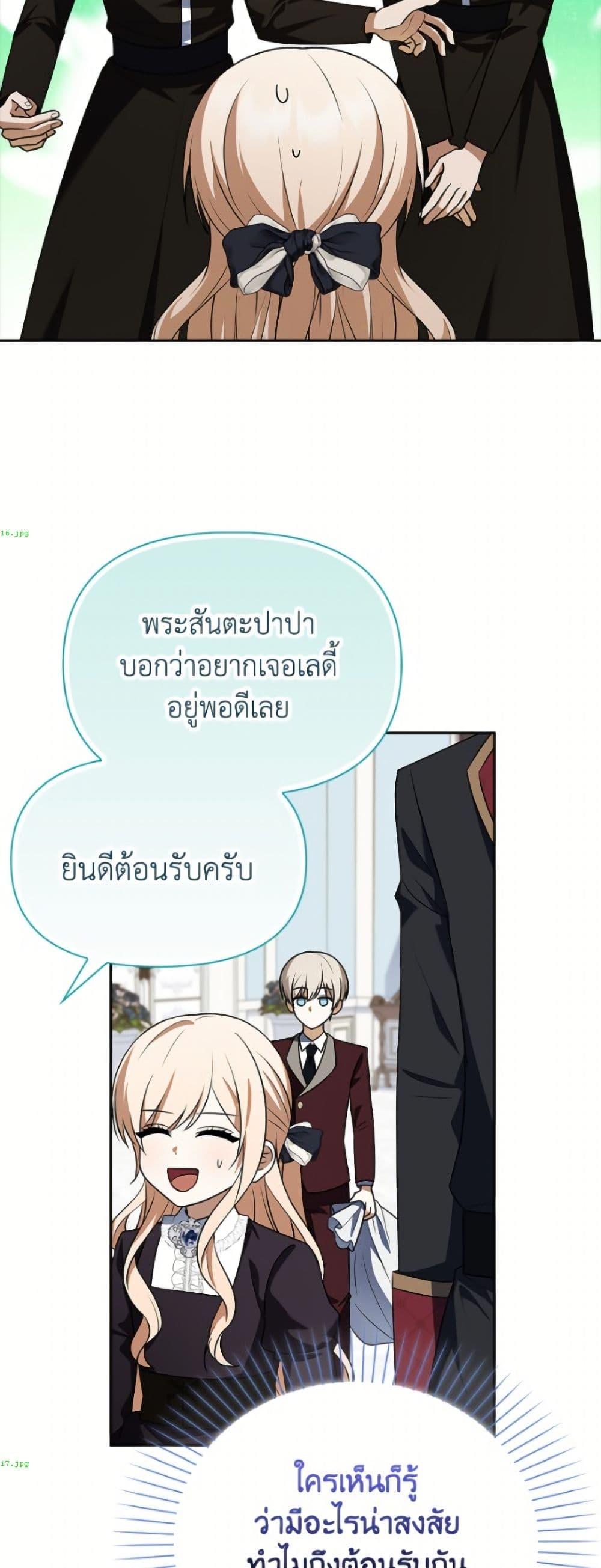 Manga-lc-com อ่านมังงะ อ่านการ์ตูน ออนไลน์ ฟรี The Gangster Baby of the Duke’s Family ตอนที่ 1 2 3 4 5 6 7 8 9 10 11 12 13 14 ฟรี ไม่มีโฆษณา Manga-lc - อ่าน มังงะ อ่าน การ์ตูน ออนไลน์ อ่านมังงะ ฟรี