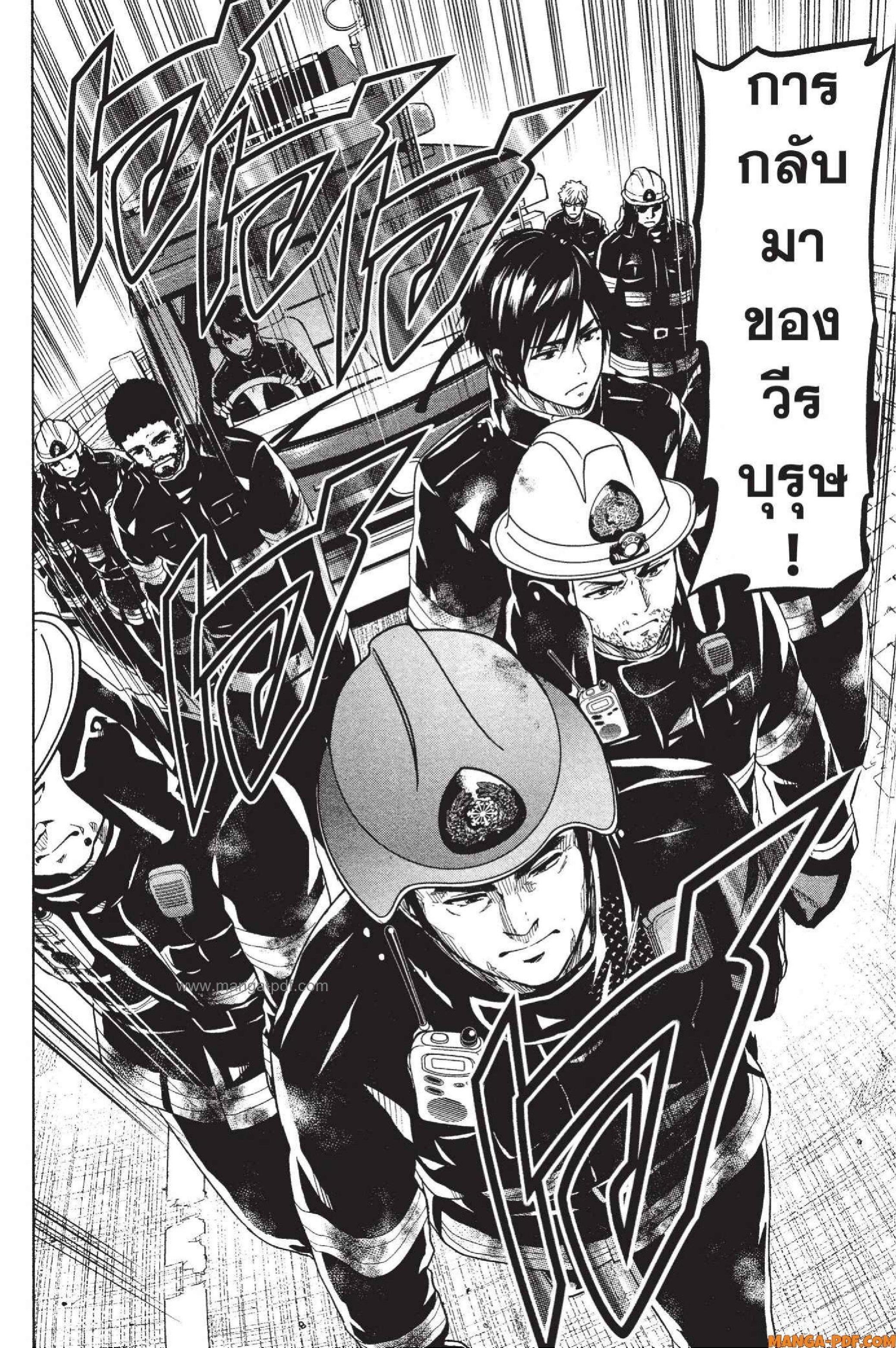 Manga-lc-com อ่านมังงะ อ่านการ์ตูน ออนไลน์ ฟรี INFECTION เชื้อมรณะ ตอนที่ 1 2 3 4 5 6 7 8 9 10 11 12 13 14 ฟรี ไม่มีโฆษณา Manga-lc - อ่าน มังงะ อ่าน การ์ตูน ออนไลน์ อ่านมังงะ ฟรี